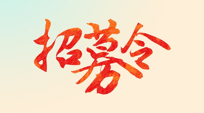 SMT工程師 SMT工程師